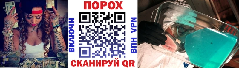 АМФ 98%  магазин продажи   Болохово 