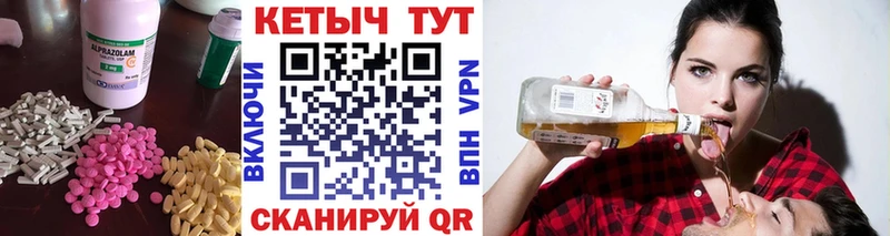 КЕТАМИН VHQ  Болохово 