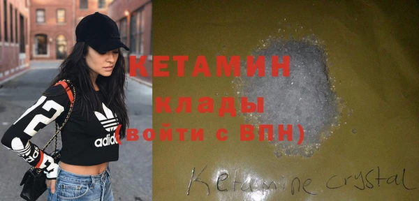 мефедрон мука Балабаново