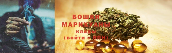 синтетический гашиш Баксан