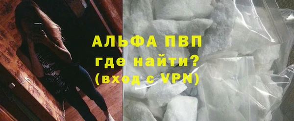 мефедрон мука Балабаново