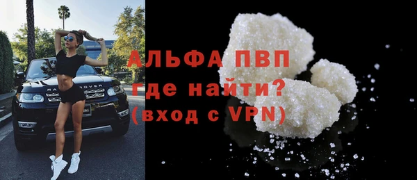 тгк Осинники