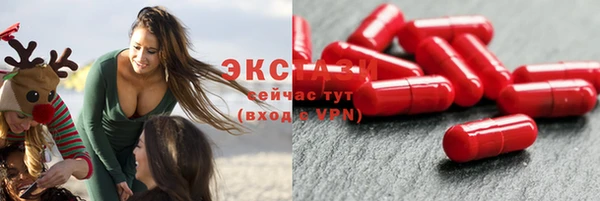 синтетический гашиш Баксан
