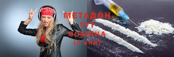 прущий лед Балахна