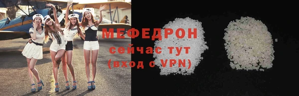 прущий лед Балахна