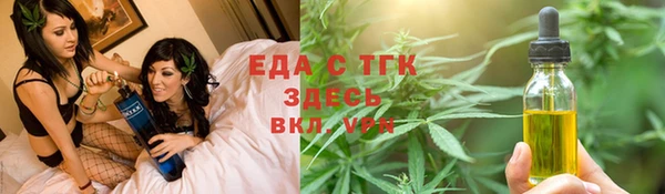 мефедрон мука Балабаново