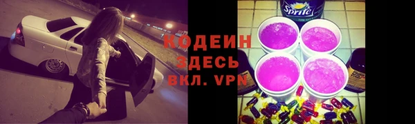 синтетический гашиш Баксан