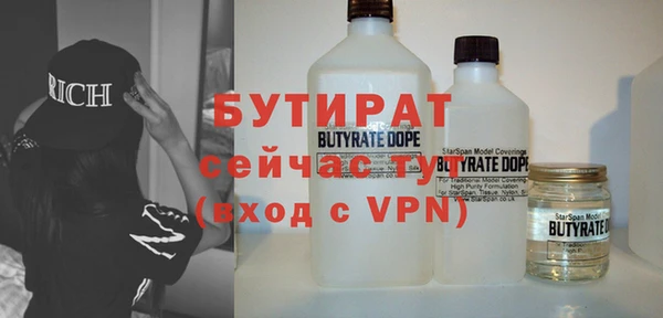 мефедрон мука Балабаново