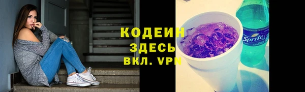 прущий лед Балахна