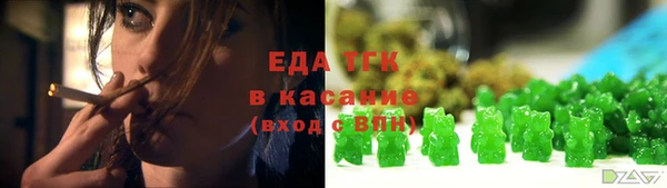 мефедрон мука Балабаново