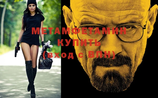 прущий лед Балахна