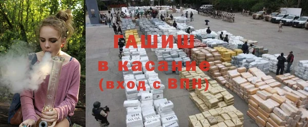 синтетический гашиш Баксан