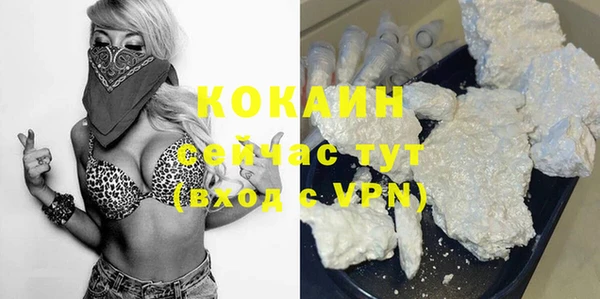 прущий лед Балахна