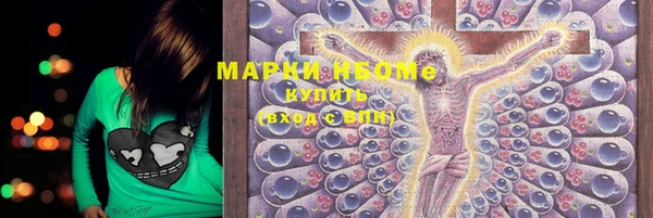 синтетический гашиш Баксан