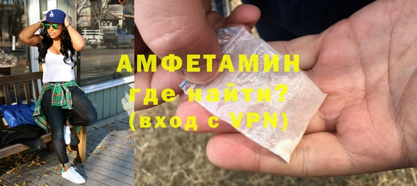 мефедрон мука Балабаново
