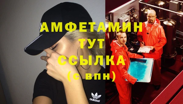 мефедрон мука Балабаново