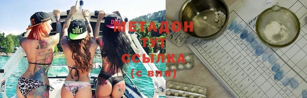синтетический гашиш Баксан