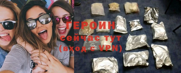 мефедрон мука Балабаново