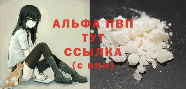 мефедрон мука Балабаново