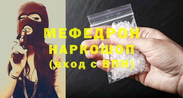 мефедрон мука Балабаново