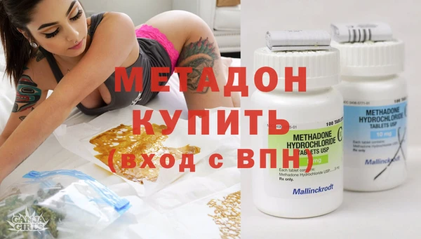 мефедрон мука Балабаново