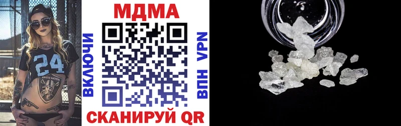 MDMA молли  Болохово 