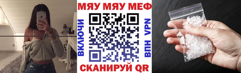 ОМГ ОМГ сайт Болохово МЕФ мука