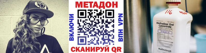 Метадон белоснежный где купить Болохово