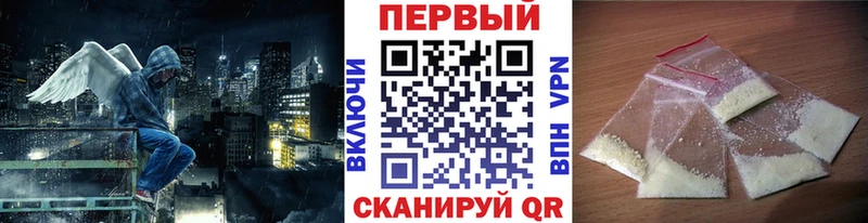 Первитин мет наркота Болохово