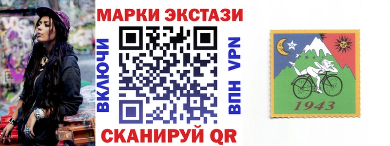 Марки N-bome 1,5мг Болохово