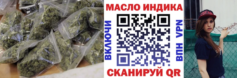 Дистиллят ТГК вейп  где купить наркотик  Болохово 